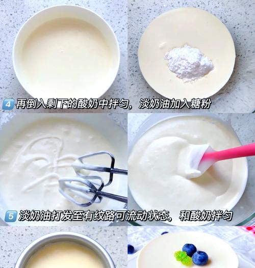 阳光海岸慕斯蛋糕的制作方法（轻松学会制作美味的慕斯蛋糕）-第3张图片-美味行家