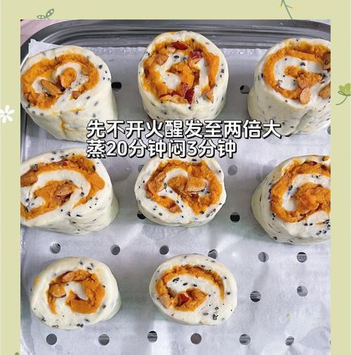 缤纷山药卷的制作方法（健康美味又实用的家常菜）-第1张图片-美味行家