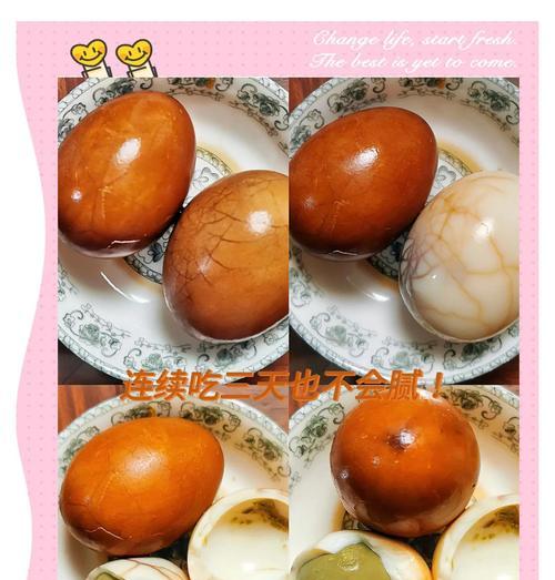 五香毛蛋的制作方法（用五香调味，营养美味的毛蛋）-第2张图片-美味行家