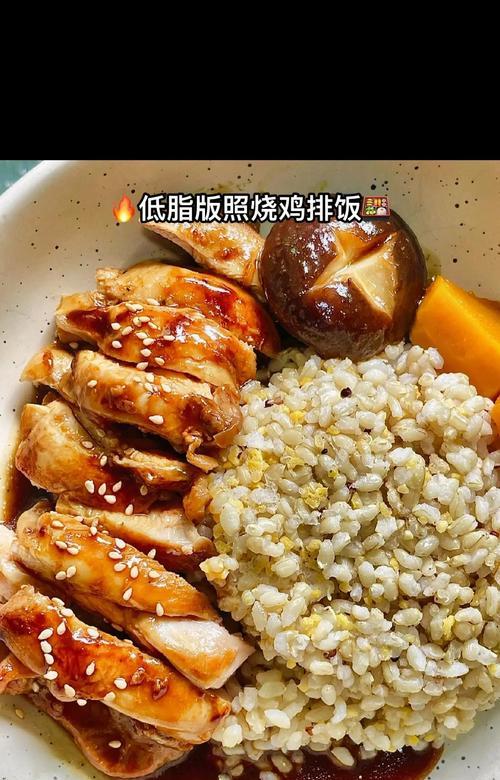 自制美味照烧鸡饭（一次掌握的简单做法，不输外面的美食店）-第2张图片-美味行家