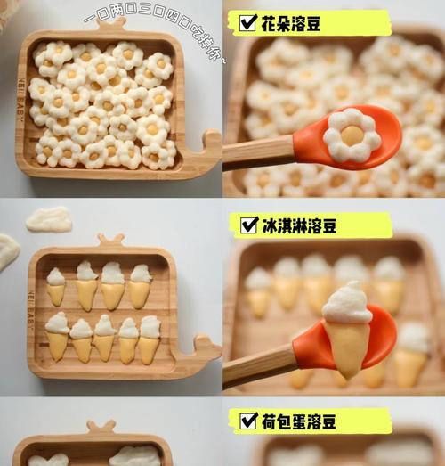 享受清新夏日，来一杯香橙溶豆吧！（手工制作香橙溶豆，喝出夏日清新口感，健康又美味）-第2张图片-美味行家