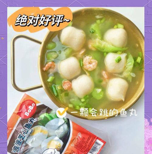 解锁美味洋葱鱼丸片的做法（香脆外皮，嫩滑内心，家常美食必备）-第3张图片-美味行家