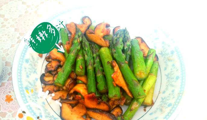 健康美味，香菇胡萝卜芦笋肉片粥（营养丰富，家庭健康必备）-第1张图片-美味行家