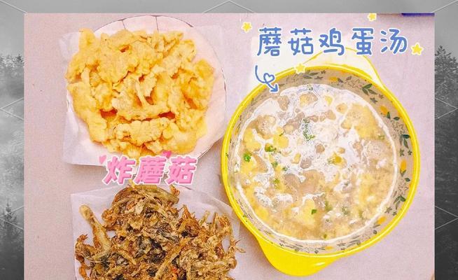 腌菜鸡蛋汤的做法（用醉人的味道暖胃，舒缓身心疲惫）-第3张图片-美味行家