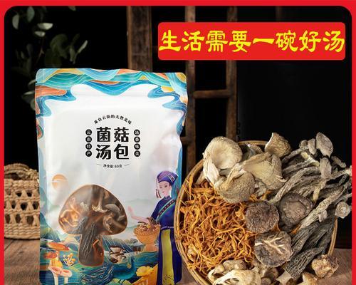 美味家常菜——香菇姬松茸烤鸡（营养丰富，美味可口，鸡肉中的佳品）-第2张图片-美味行家