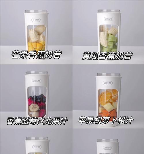 健康饮品制作秘方——香蕉苹果汁（以自然食材打造口感清新、营养丰富的果汁）-第3张图片-美味行家