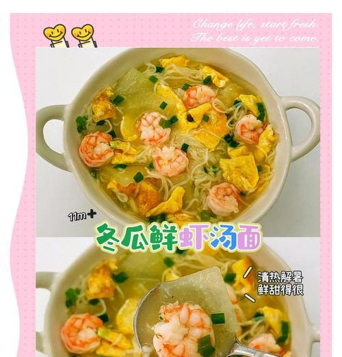 鲜虾凉拌面的做法（做法简单，口感鲜美）-第1张图片-美味行家