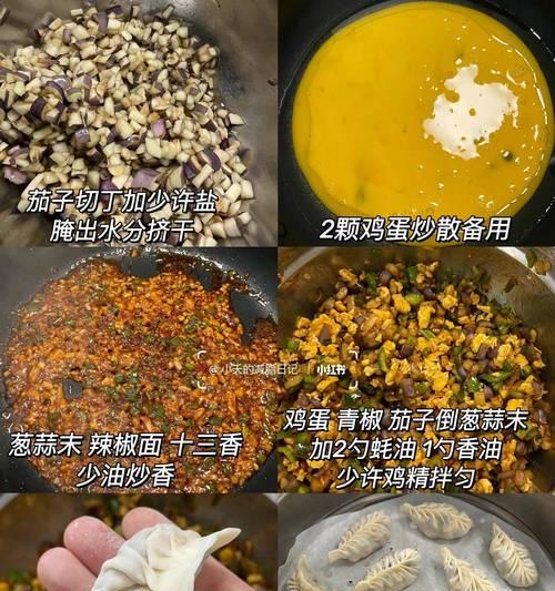 包菜肉绿饺子的做法（健康美味，轻松DIY）-第2张图片-美味行家