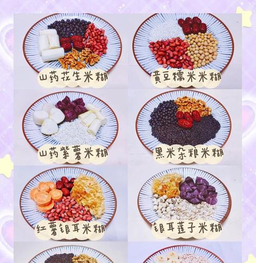 营养美味又简单，教你如何制作杂粮米糊（健康生活，从一碗杂粮米糊开始）-第2张图片-美味行家
