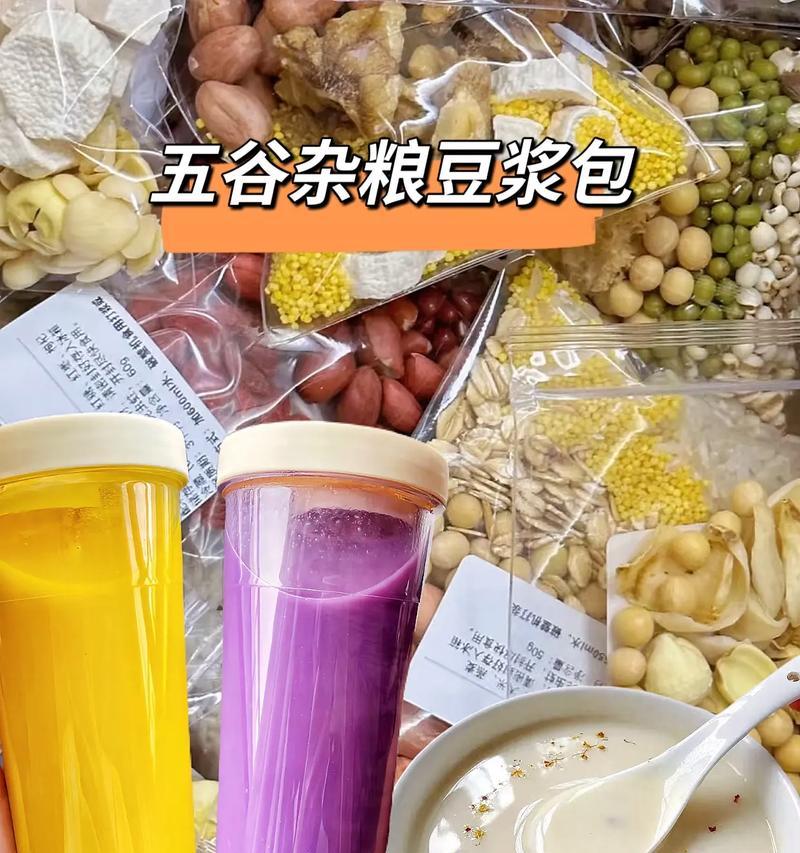 营养美味又简单，教你如何制作杂粮米糊（健康生活，从一碗杂粮米糊开始）-第3张图片-美味行家