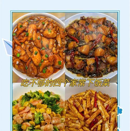 酸菜炒鸡腿肉的家常做法（口感酸爽，肉质嫩滑，营养丰富的美食佳选）-第2张图片-美味行家