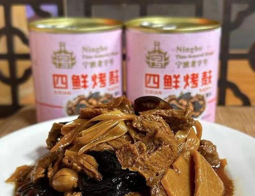 四季烤麸的制作方法（健康美味的素食佳品）-第2张图片-美味行家