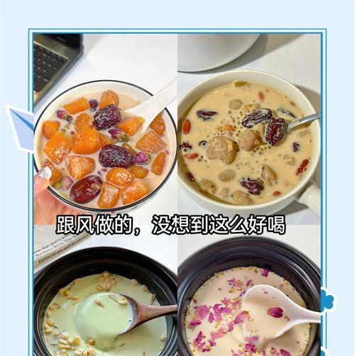 自制简易奶茶的制作方法（在家也能享受到美味的奶茶）-第2张图片-美味行家