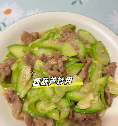 轻松做出美味以西葫芦猪肉包（一次性get制作技巧，享受美食盛宴）-第3张图片-美味行家