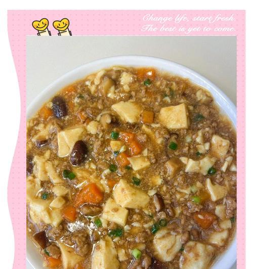 香菇豆腐镶肉的做法（健康美味，家庭必备菜谱）-第1张图片-美味行家