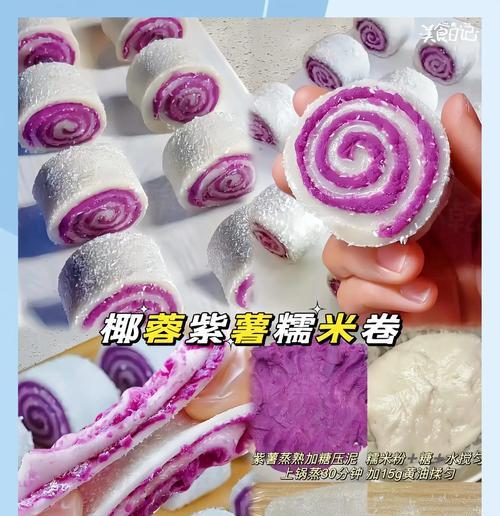 美食天堂-以什锦糯米卷为主题的烹饪技巧（让你的味蕾在这里狂欢，品尝美味的糯米卷）-第1张图片-美味行家