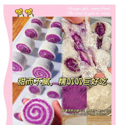 美食天堂-以什锦糯米卷为主题的烹饪技巧（让你的味蕾在这里狂欢，品尝美味的糯米卷）-第3张图片-美味行家