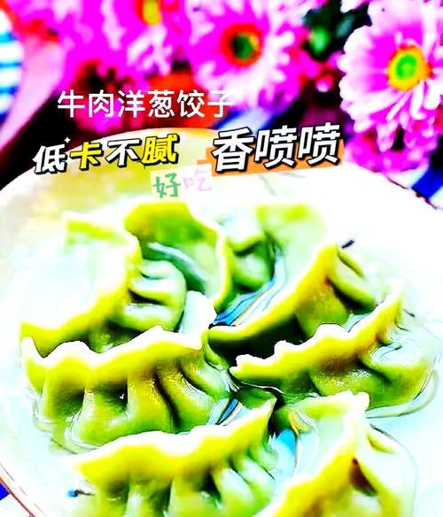 以青汁煎饼为主料的营养早餐（打造健康生活，享受美味味蕾盛宴）-第3张图片-美味行家