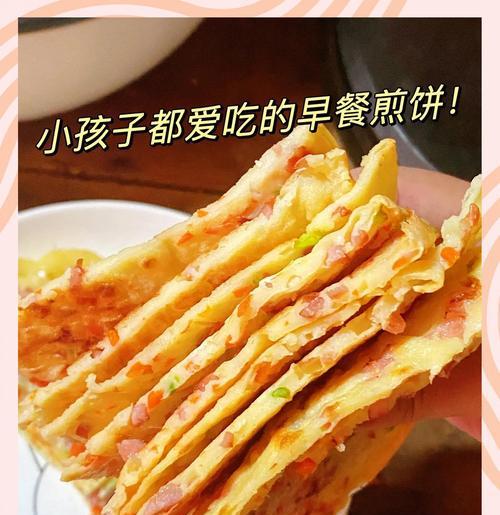 以青汁煎饼为主料的营养早餐（打造健康生活，享受美味味蕾盛宴）-第2张图片-美味行家