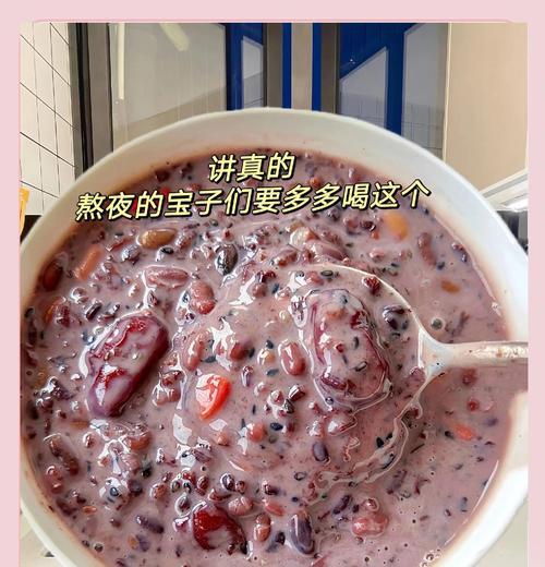做好三黑粥的秘诀（用新鲜食材制作营养丰富的三黑粥）-第3张图片-美味行家