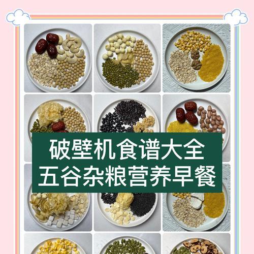 手工豆浆制作方法（自制美味豆浆，健康生活从早开始）-第3张图片-美味行家