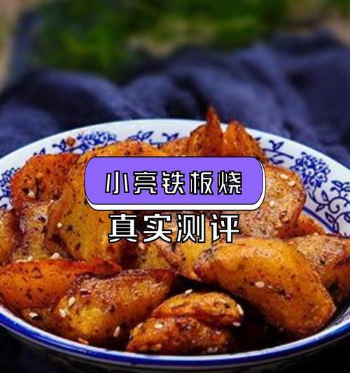 青椒炒骨肉的做法详解（香辣可口，色香味俱佳的家常美食，让你爱不释口！）-第2张图片-美味行家