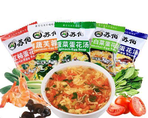 做一碗清爽美味的紫菜番茄蛋花汤（家常小清新，营养又美味）-第3张图片-美味行家