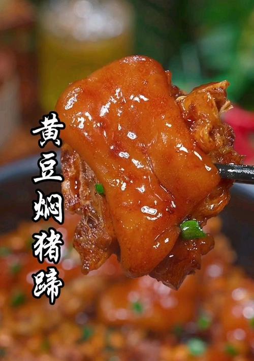 美食大赏（口感鲜美，滋补健身，亲手为家人做一道暖心佳肴）-第1张图片-美味行家
