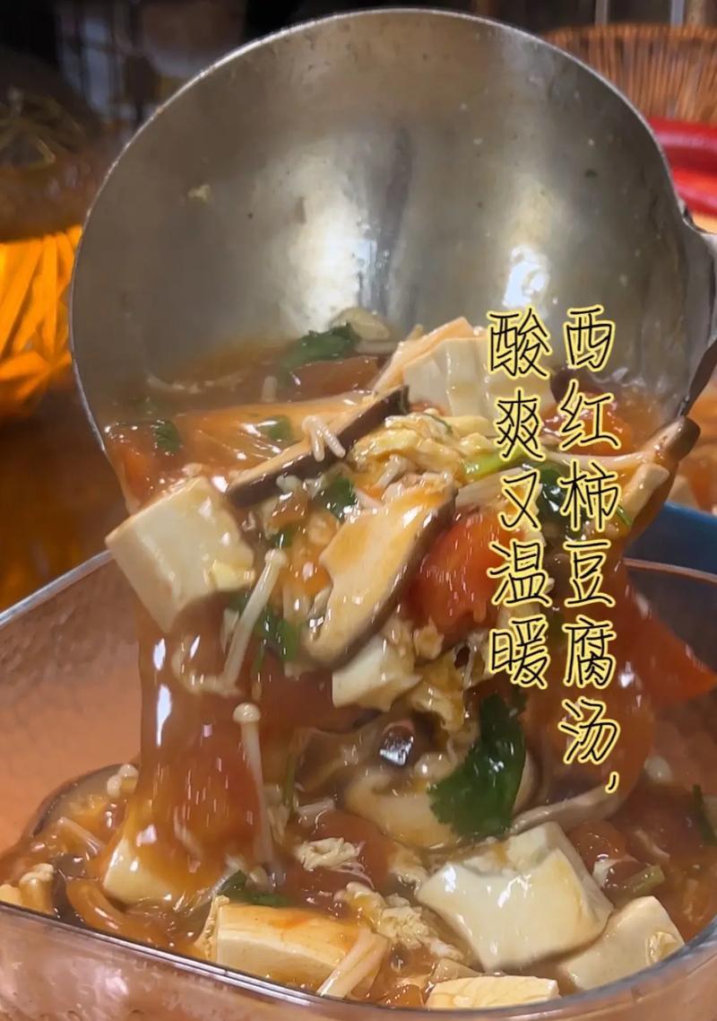 美味又清爽，以香菜叶肉片豆腐汤为主题的做法（一碗热气腾腾的汤，暖胃又养身）-第3张图片-美味行家