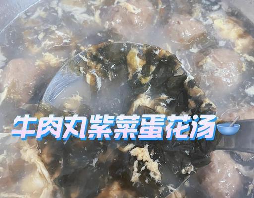 掌握这些技巧，做出酥脆可口的紫菜！（紫菜的做法、技巧、口感、食用建议等细节全解析）-第2张图片-美味行家