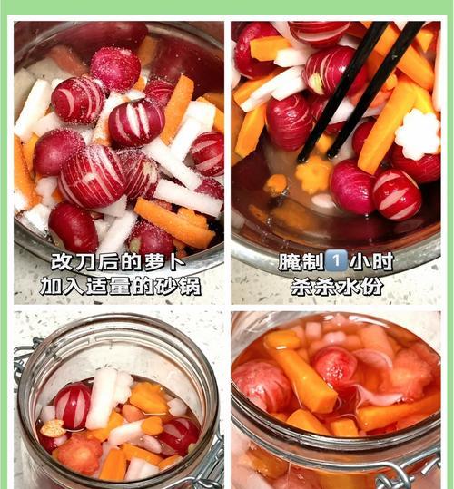 自制任性糖醋萝卜，让味蕾狂欢（家庭美食，健康营养；味道绝佳，让你停不下来）-第1张图片-美味行家