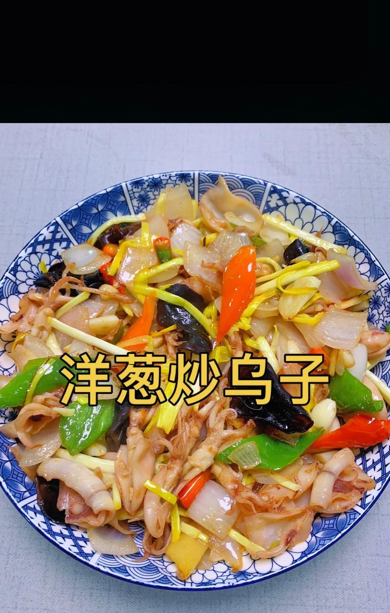 美味洋葱爆茄子的做法（以洋葱为主角，焕发茄子的美味）-第1张图片-美味行家