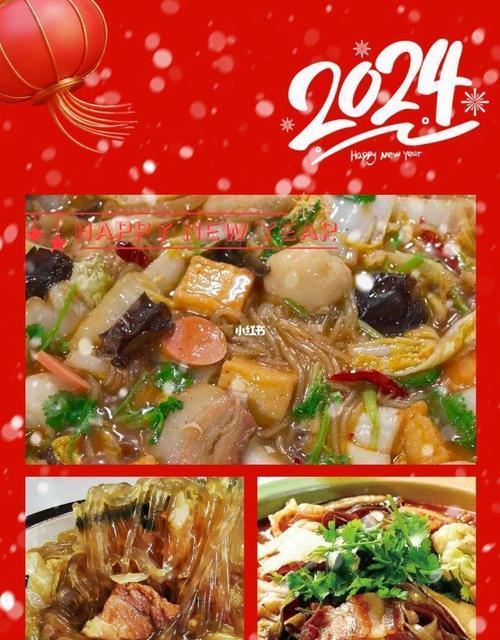 美味可口的猪肉粉条烩菜（用心烹制，香气四溢）-第3张图片-美味行家