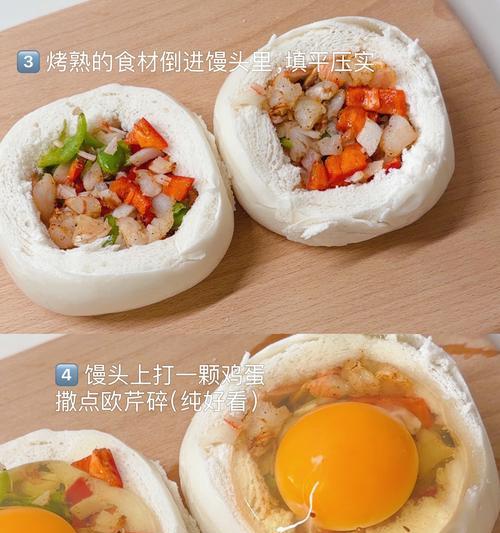 用炸鸡蛋馒头轻松做早餐（简单易学，营养美味的炸鸡蛋馒头）-第3张图片-美味行家