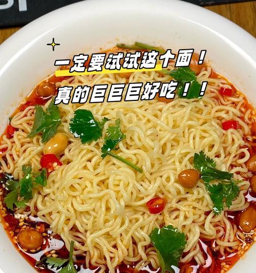 简单又美味的香辣酸汤泡面，让你爱上自己动手做饭（简单又美味的香辣酸汤泡面，让你爱上自己动手做饭）-第3张图片-美味行家