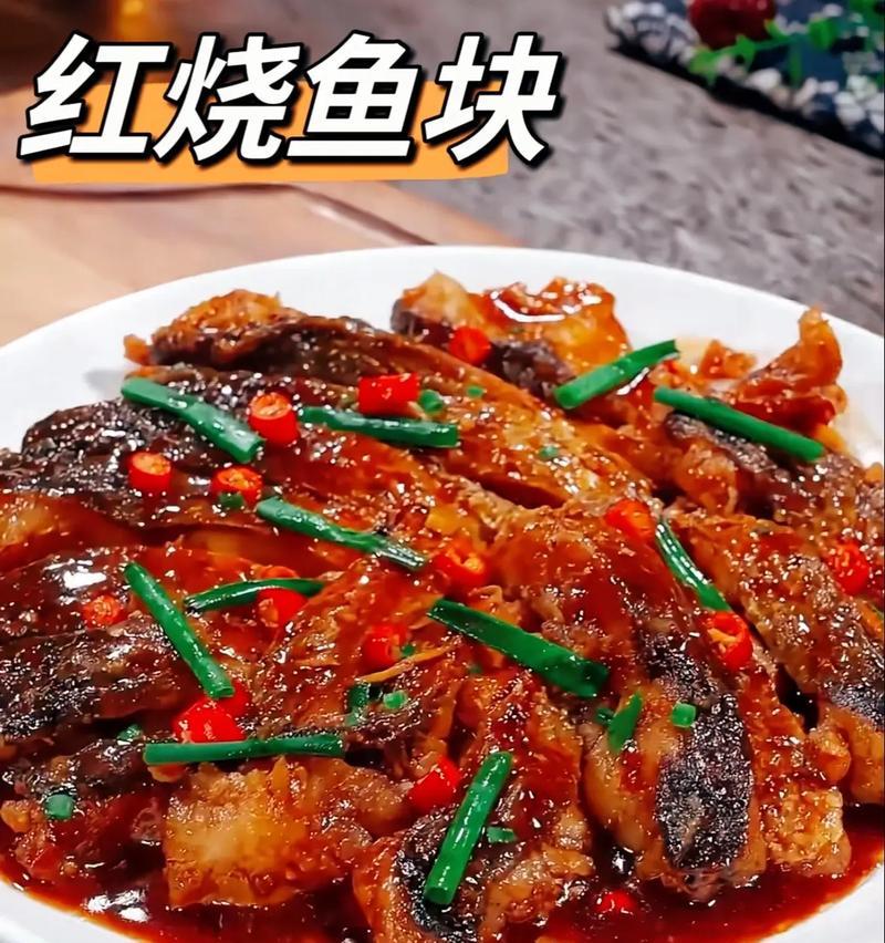 用正宗的香煎技巧，带你解锁最鲜美的鱼肉口感（从选择食材到烹饪技巧，完美呈现鲜嫩鱼肉）-第3张图片-美味行家
