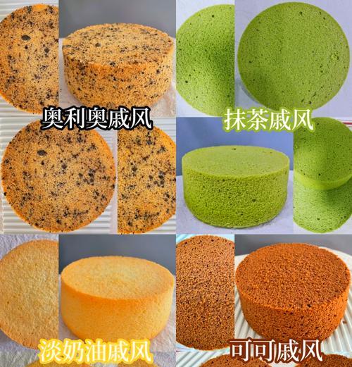 用爱心做出美味戚风蛋糕-第2张图片-美味行家