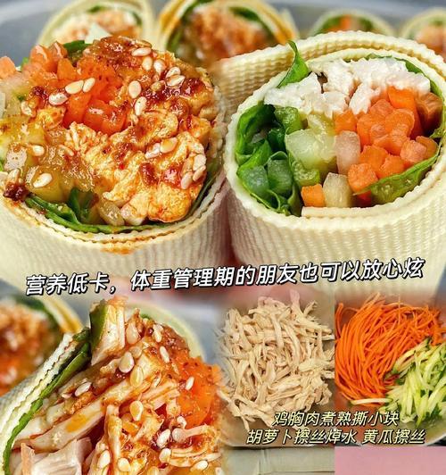 健康美味的蔬菜豆皮卷（以蔬菜为主料制作，轻松做出美味健康的豆皮卷）-第1张图片-美味行家