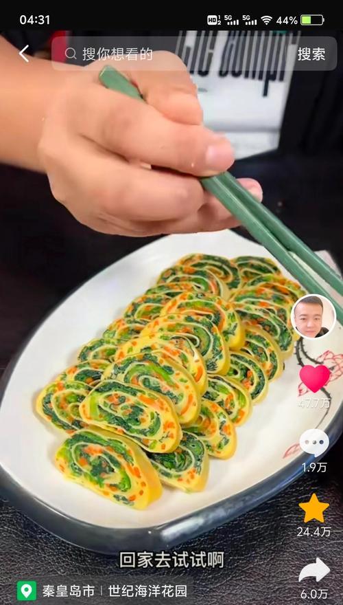 健康美味的蔬菜豆皮卷（以蔬菜为主料制作，轻松做出美味健康的豆皮卷）-第2张图片-美味行家