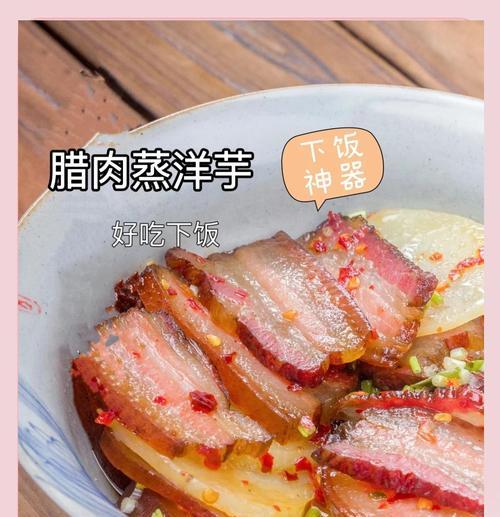 美味做法分享——土豆闷五花肉（家常美食，美味又健康，土豆闷五花肉的做法与技巧）-第1张图片-美味行家