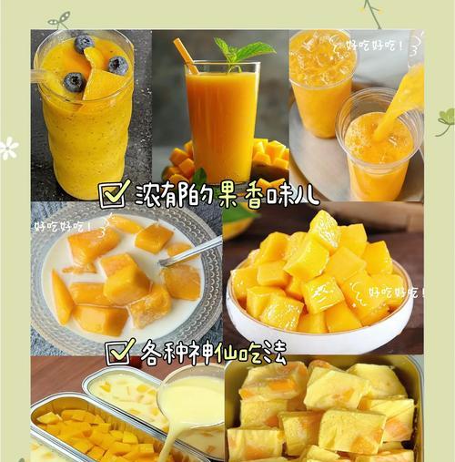 自制青芒果蜜饯，健康美味无添加（以青芒果为主材料，手工制作蜜饯，享受健康美味生活）-第2张图片-美味行家