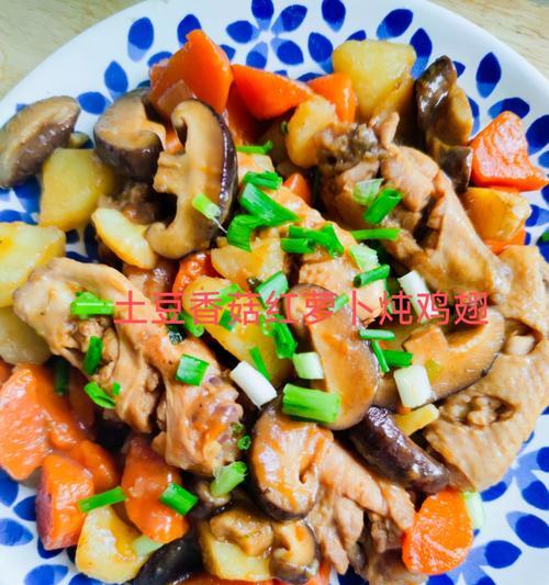 香菇红烧鸡翅的做法（用红糟料和鸡翅做香菇红烧鸡翅）-第2张图片-美味行家