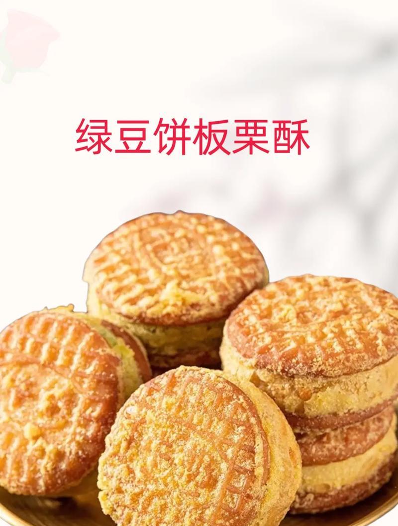 手工板栗酥制作全攻略（从选材到烘烤，教你一步步制作美味的板栗酥）-第3张图片-美味行家