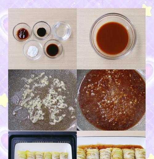 清蒸白菜卷的制作方法（健康美味，清爽清淡的佳肴）-第1张图片-美味行家