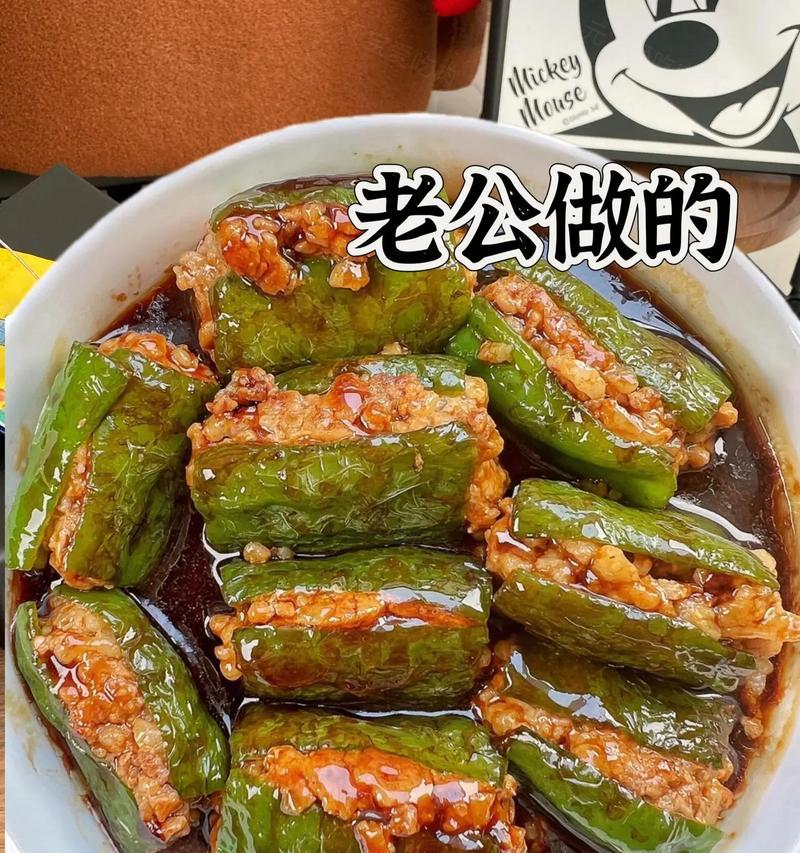 以蒸酿红辣椒为主题的家常菜做法（口感香醇、健康美味，蒸酿红辣椒的制作方法一览）-第1张图片-美味行家