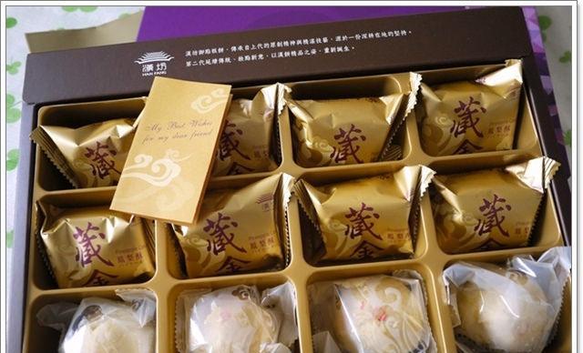 以松子为馅的绿豆椪，营养又美味（以松子为馅的绿豆椪，营养又美味）-第2张图片-美味行家