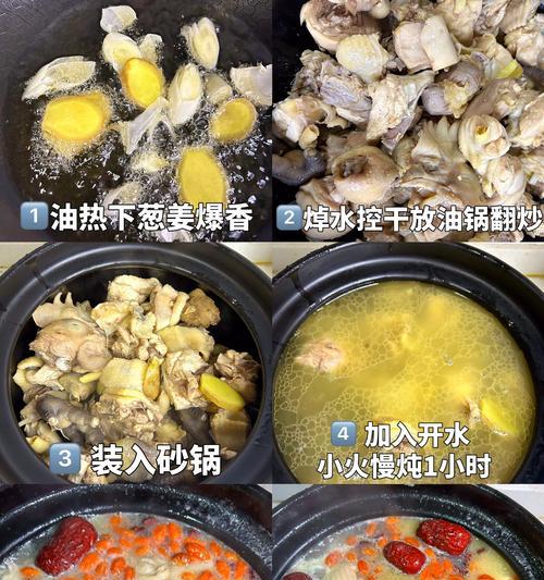 鲜菇土鸡煲，让你回味无穷（一锅多味，健康美味又营养丰富）-第3张图片-美味行家