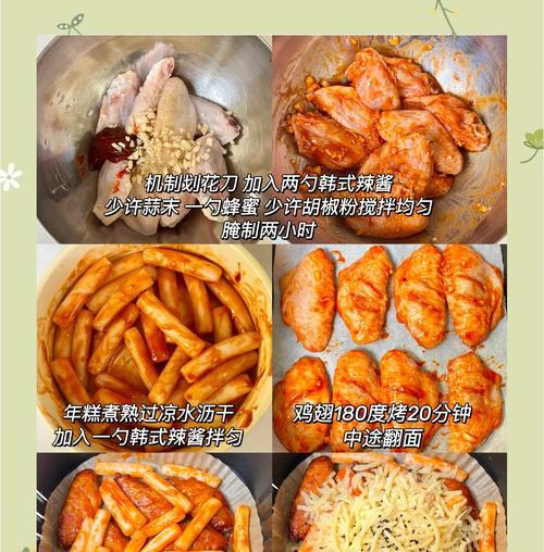 轻松做出美味杨梅奶昔芝士年糕（以杨梅为灵感，打造健康又美味的传统年糕）-第3张图片-美味行家
