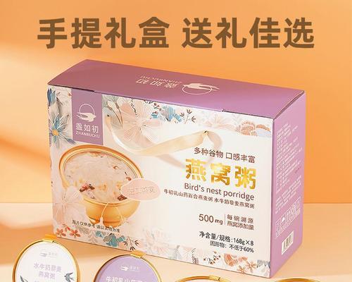 燕麦燕窝的健康美味（以天然食材为基础的养生佳品）-第3张图片-美味行家