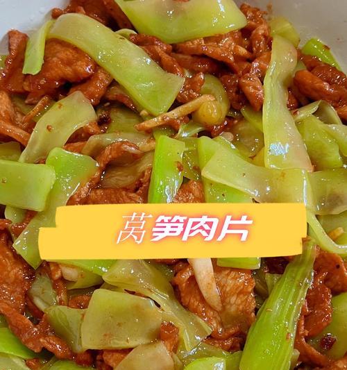 美食大赏（做法详解，让你在家也能享受餐厅级别美味）-第2张图片-美味行家